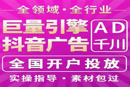 SEM服务公司助力企业流量增长案例